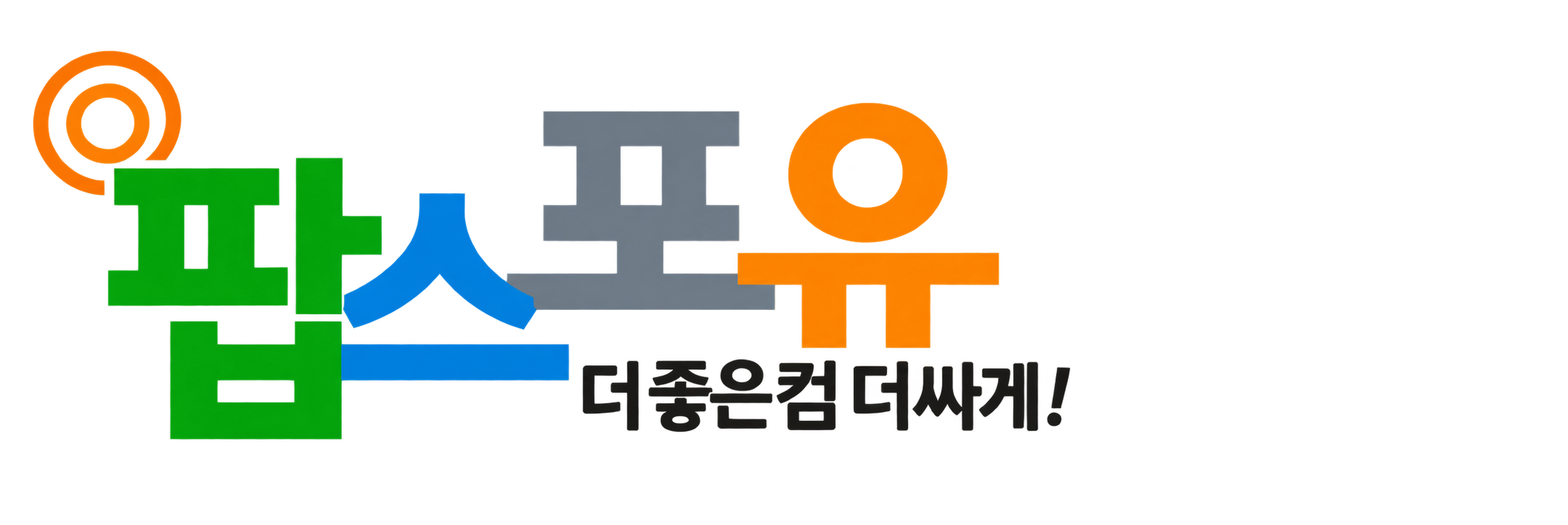 팝스포유